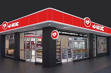 為您解讀：如何經營好一家便利店？